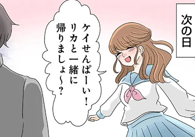 姉の好きな人を知ると片っ端から誘惑。何でも欲しがる妹の暴走が止まらない！／なんでも横取りする妹が嫌い（5）