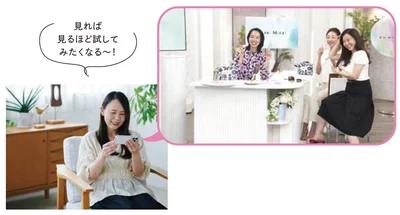 番組では、ナビゲーターとゲストが対談形式で、商品の魅力をたっぷり紹介