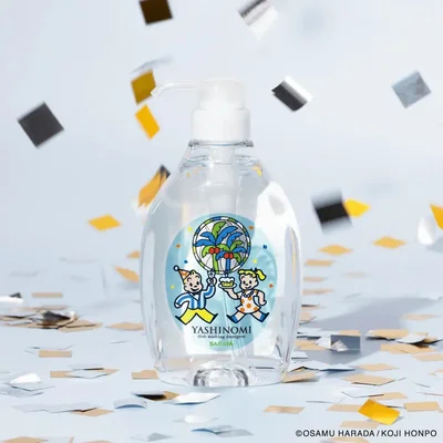 店頭限定！5.5%の確率で見つかるレアボトル