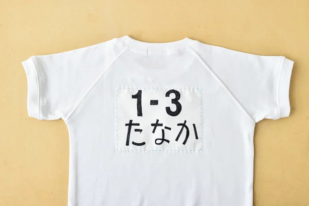 専用グッズを上手に活用して、きれいに!