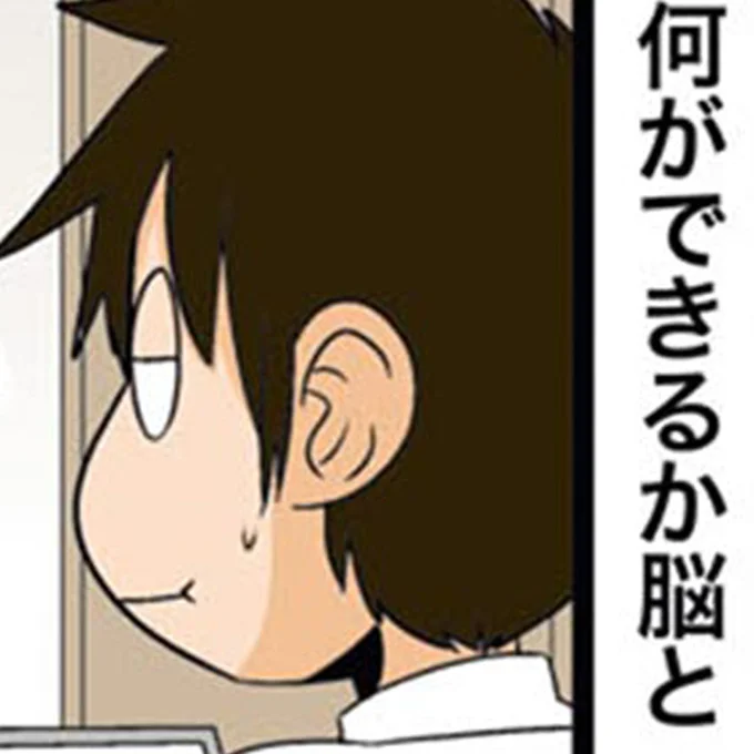 埋まらない溝