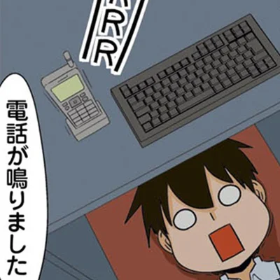 ある夏の夜、理系エンジニアを襲った怪談よりも怖い話