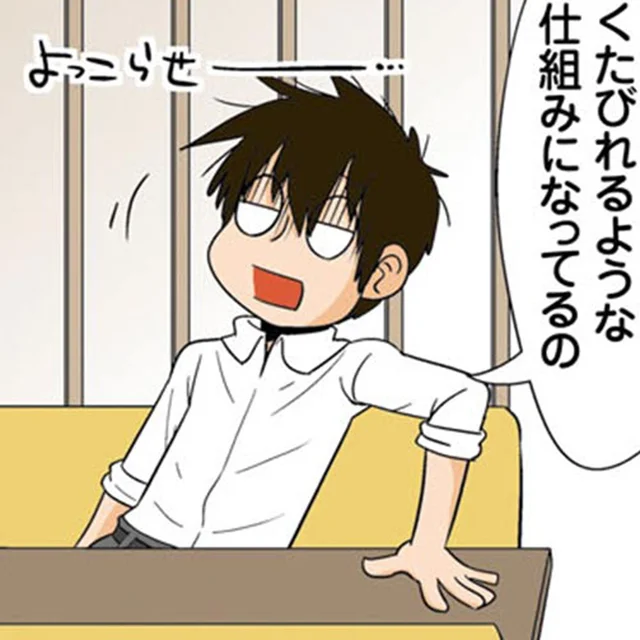 朝はスーツをビシッと着こなしていたはずが、なぜか帰る頃には？