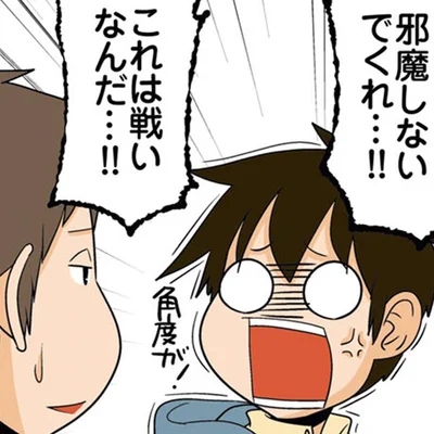 「邪魔しないでくれ！」理系男子ならではの手品見物の楽しみ方