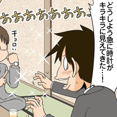 腕時計が急にほしくなってきた！理系男子が魅かれる理由とは