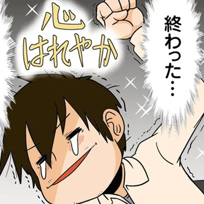 ルールが緩いと逆に不安！厳しいルールを攻略することに喜びを感じる理系脳