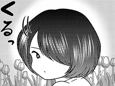 ひとりでいる女の子