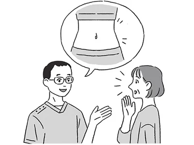 「つまんで、ひっぱる」だけの簡単セルフケア