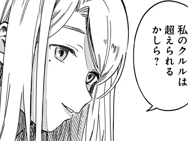 大人気キャラの生みの親に宣戦布告!? 「どんなデザイナーになりたい？」の答え／ファンシー革命1（5）