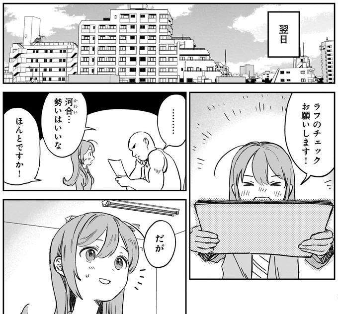 チェックお願いします!