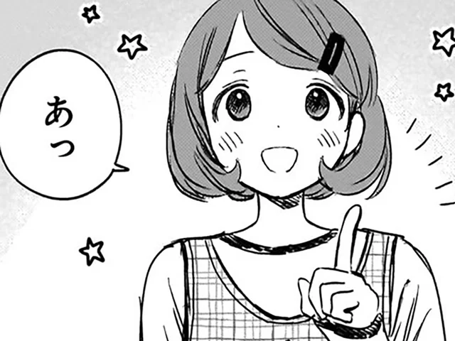 ラフすら通ってないのは自分だけ。焦る気持ちを察した同僚が提案したのは…／ファンシー革命1（7）