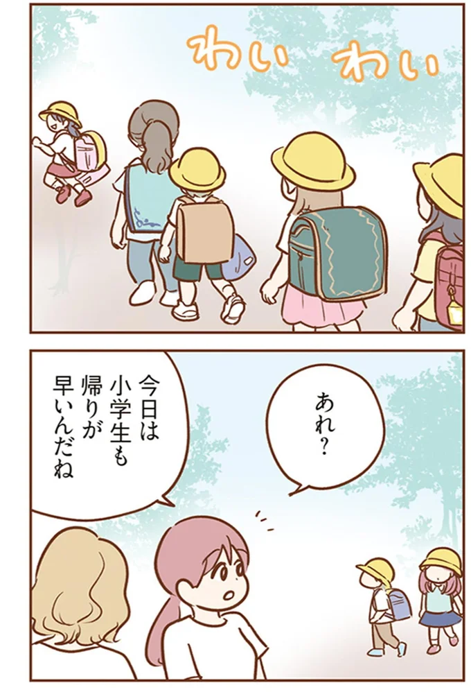 『犯人は私だけが知っている～母たちは静観する～』より