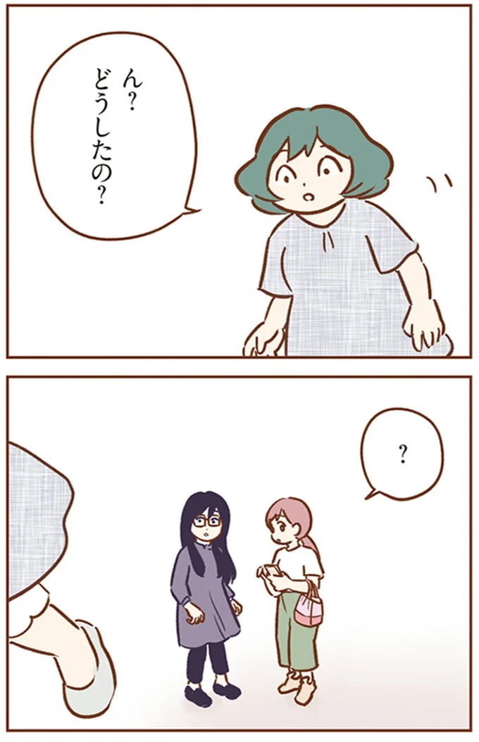 『犯人は私だけが知っている～母たちは静観する～』より