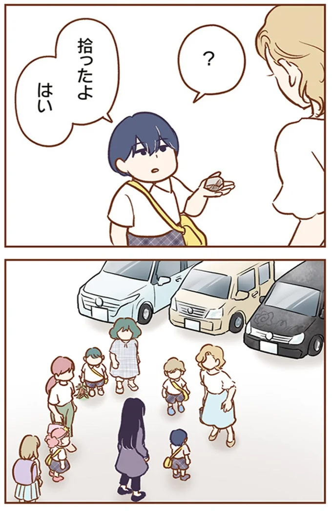『犯人は私だけが知っている～母たちは静観する～』より