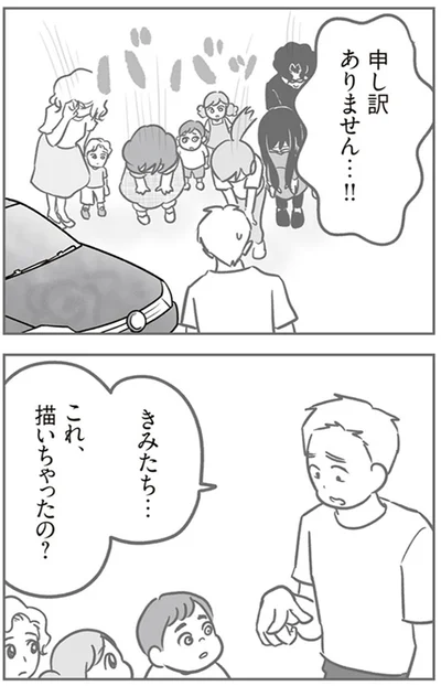 『犯人は私だけが知っている～母たちは静観する～』より