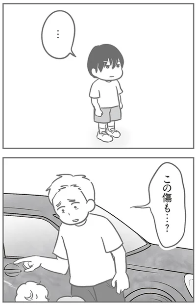 『犯人は私だけが知っている～母たちは静観する～』より