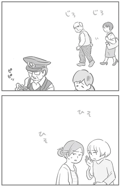 『犯人は私だけが知っている～母たちは静観する～』より