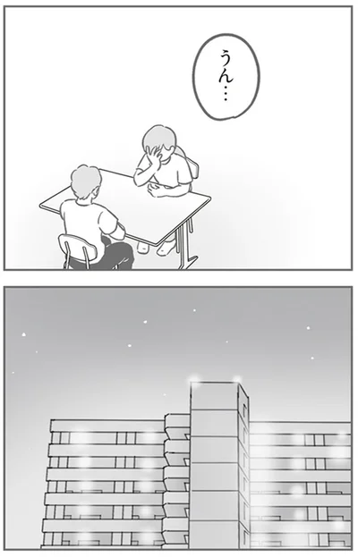 『犯人は私だけが知っている～母たちは静観する～』より