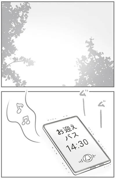 『犯人は私だけが知っている～母たちは静観する～』より