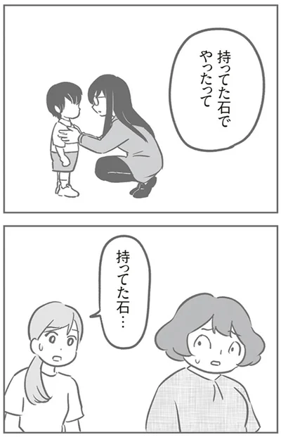 『犯人は私だけが知っている～母たちは静観する～』より