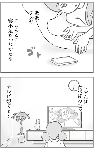 『犯人は私だけが知っている～母たちは静観する～』より