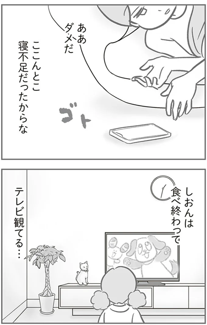 『犯人は私だけが知っている～母たちは静観する～』より