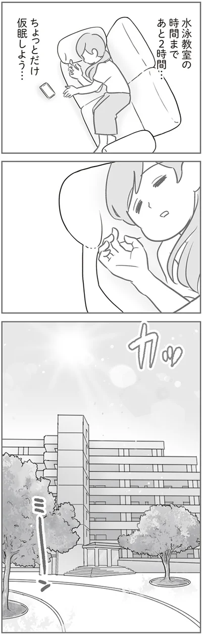 『犯人は私だけが知っている～母たちは静観する～』より