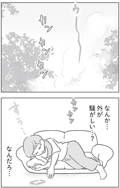 『犯人は私だけが知っている～母たちは静観する～』より