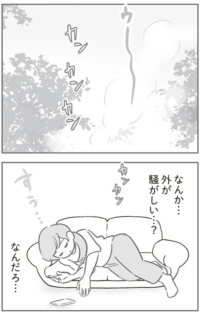 『犯人は私だけが知っている～母たちは静観する～』より