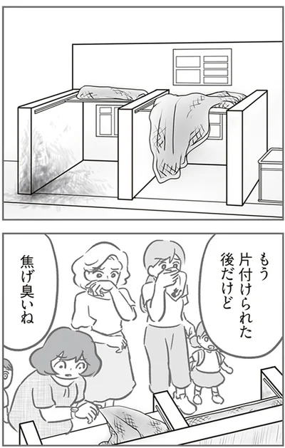 『犯人は私だけが知っている～母たちは静観する～』より