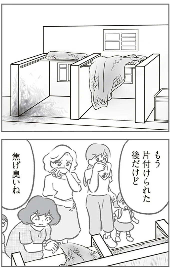 『犯人は私だけが知っている～母たちは静観する～』より