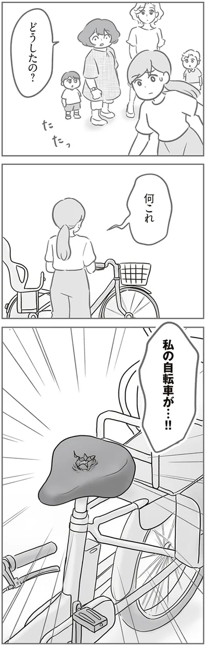『犯人は私だけが知っている～母たちは静観する～』より