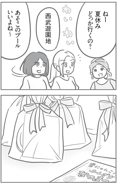 『犯人は私だけが知っている～母たちは静観する～』より