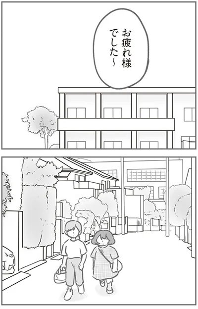 『犯人は私だけが知っている～母たちは静観する～』より