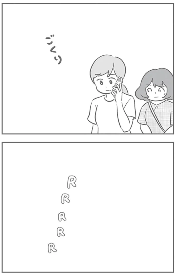 『犯人は私だけが知っている～母たちは静観する～』より