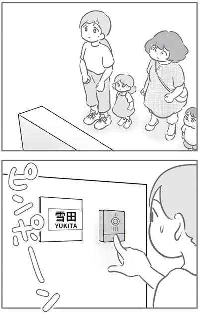 『犯人は私だけが知っている～母たちは静観する～』より