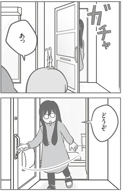『犯人は私だけが知っている～母たちは静観する～』より