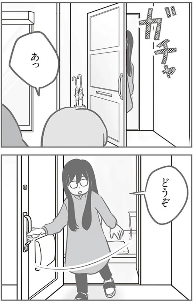 『犯人は私だけが知っている～母たちは静観する～』より