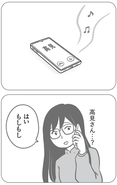『犯人は私だけが知っている～母たちは静観する～』より