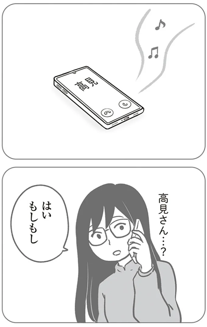 『犯人は私だけが知っている～母たちは静観する～』より