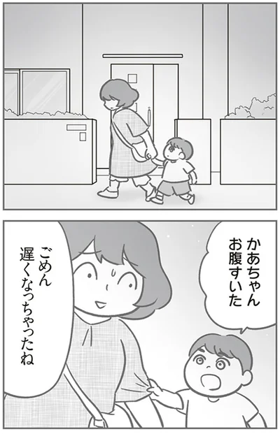 『犯人は私だけが知っている～母たちは静観する～』より