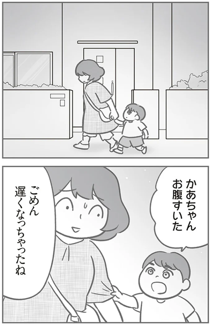 『犯人は私だけが知っている～母たちは静観する～』より