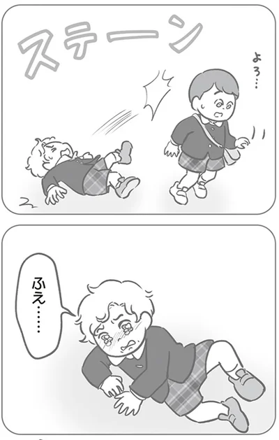 『犯人は私だけが知っている～母たちは静観する～』より