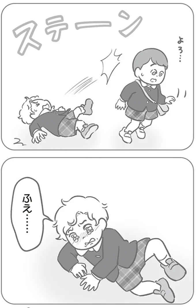 『犯人は私だけが知っている～母たちは静観する～』より