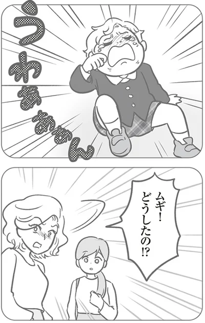 『犯人は私だけが知っている～母たちは静観する～』より