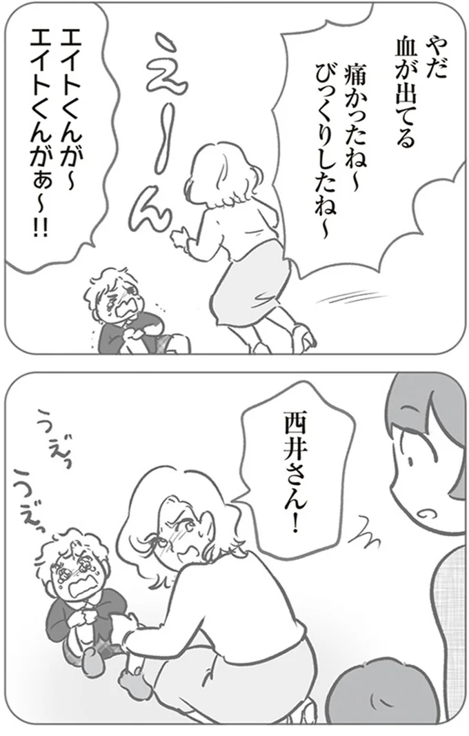 『犯人は私だけが知っている～母たちは静観する～』より