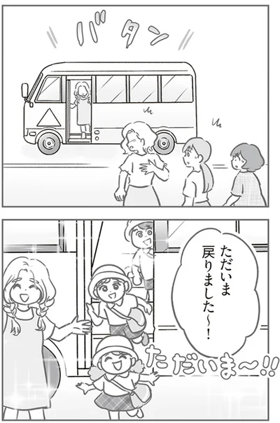 『犯人は私だけが知っている～母たちは静観する～』より