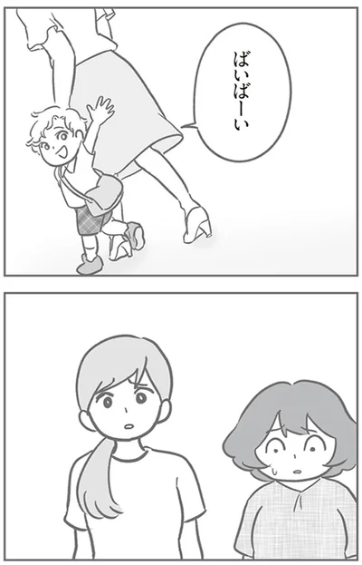 『犯人は私だけが知っている～母たちは静観する～』より