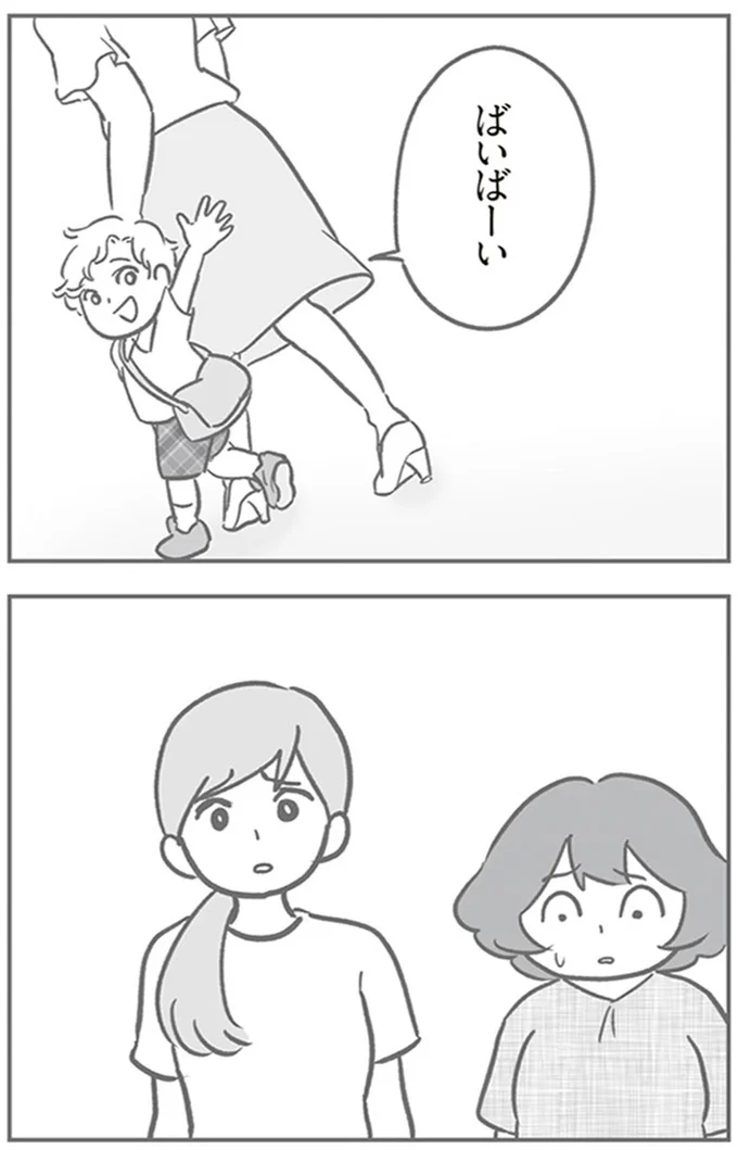 『犯人は私だけが知っている～母たちは静観する～』より