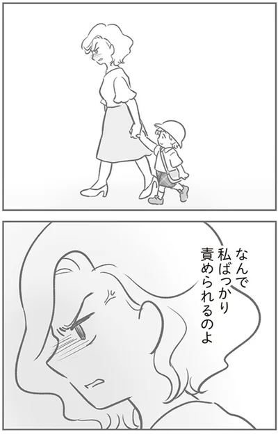 『犯人は私だけが知っている～母たちは静観する～』より